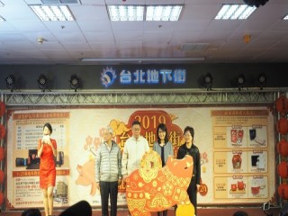 臺北市政府年貨大街-台北地下街-走街』活_190127_0049