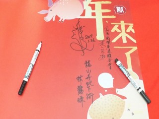 臺北市政府年貨大街-台北地下街-走街』活_190127_0078