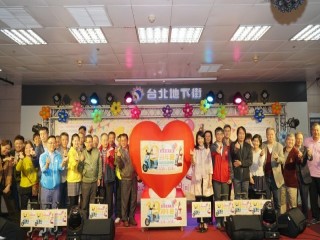 2019台北地下街十九週年慶』慶祝活動_190323_0007