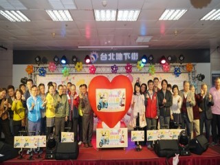 2019台北地下街十九週年慶』慶祝活動_190323_0008