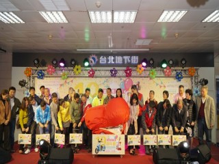 2019台北地下街十九週年慶』慶祝活動_190323_0011