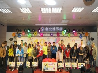 2019台北地下街十九週年慶』慶祝活動_190323_0012