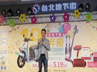 2019台北地下街十九週年慶』慶祝活動_190323_0017