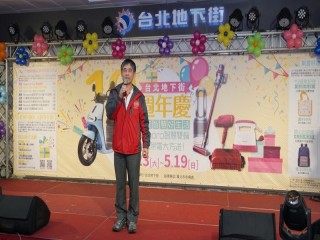 2019台北地下街十九週年慶』慶祝活動_190323_0018