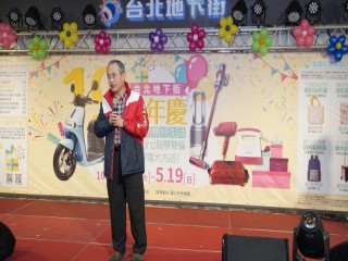 2019台北地下街十九週年慶』慶祝活動_190323_0019