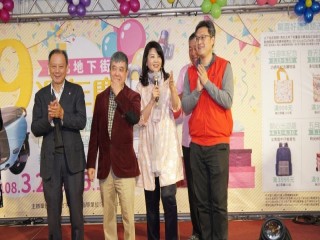 2019台北地下街十九週年慶』慶祝活動_190323_0024
