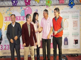 2019台北地下街十九週年慶』慶祝活動_190323_0025