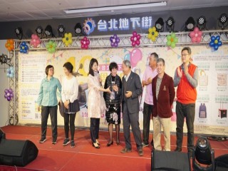 2019台北地下街十九週年慶』慶祝活動_190323_0026