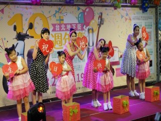 2019台北地下街十九週年慶』慶祝活動_190323_0040