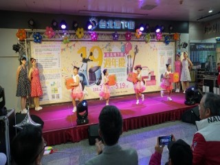 2019台北地下街十九週年慶』慶祝活動_190323_0041