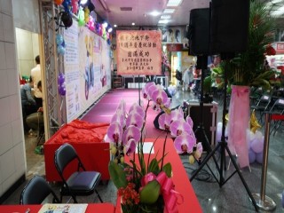 2019台北地下街十九週年慶』慶祝活動_190323_0059