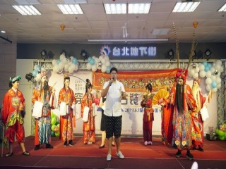 台北地下街-穿越古裝趴踢』開幕慶祝活動_190602_0015