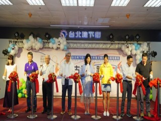 台北地下街-穿越古裝趴踢』開幕慶祝活動_190602_0021
