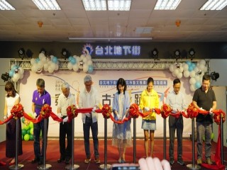 台北地下街-穿越古裝趴踢』開幕慶祝活動_190602_0022