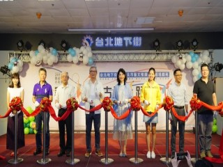 台北地下街-穿越古裝趴踢』開幕慶祝活動_190602_0024