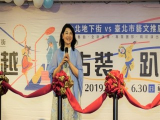台北地下街-穿越古裝趴踢』開幕慶祝活動_190602_0026