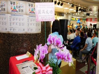台北地下街-穿越古裝趴踢』開幕慶祝活動_190602_0027