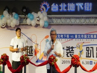 台北地下街-穿越古裝趴踢』開幕慶祝活動_190602_0031