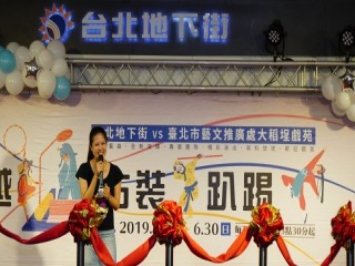 台北地下街-穿越古裝趴踢』開幕慶祝活動_190602_0032