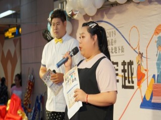 台北地下街-穿越古裝趴踢』開幕慶祝活動_190602_0034