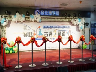 台北地下街-穿越古裝趴踢』開幕慶祝活動_190602_0041
