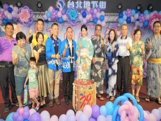台北地下街第九屆夏日浴衣祭」特別活動_190803_0002