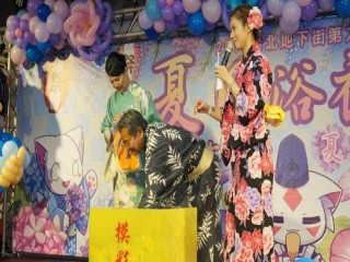 台北地下街第九屆夏日浴衣祭」特別活動_190803_0007