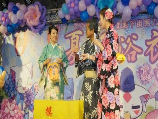台北地下街第九屆夏日浴衣祭」特別活動_190803_0008