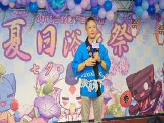 台北地下街第九屆夏日浴衣祭」特別活動_190803_0019
