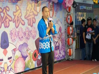 台北地下街第九屆夏日浴衣祭」特別活動_190803_0023