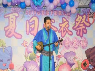 台北地下街第九屆夏日浴衣祭」特別活動_190803_0034