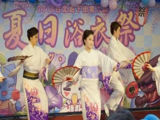 台北地下街第九屆夏日浴衣祭」特別活動_190803_0039