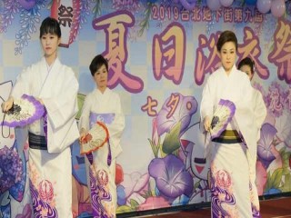 台北地下街第九屆夏日浴衣祭」特別活動_190803_0042