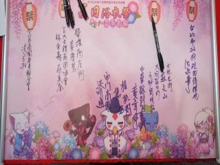 台北地下街第九屆夏日浴衣祭」特別活動_190803_0048