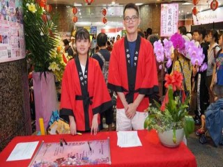 台北地下街第九屆夏日浴衣祭」特別活動_190803_0049