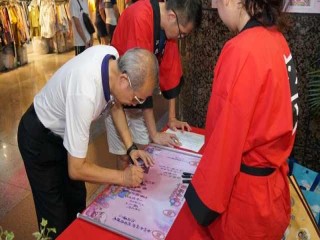 台北地下街第九屆夏日浴衣祭」特別活動_190803_0050