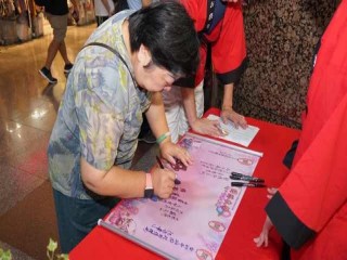 台北地下街第九屆夏日浴衣祭」特別活動_190803_0051