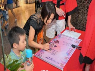 台北地下街第九屆夏日浴衣祭」特別活動_190803_0052