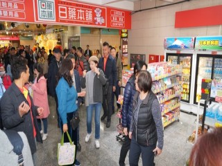 台北地下街新年慶暨臺北年貨大街』活動_200118_0001