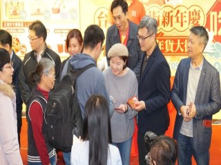台北地下街新年慶暨臺北年貨大街』活動_200118_0003