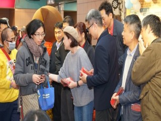 台北地下街新年慶暨臺北年貨大街』活動_200118_0005