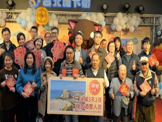 台北地下街新年慶暨臺北年貨大街』活動_200118_0007