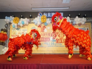 台北地下街新年慶暨臺北年貨大街』活動_200118_0018