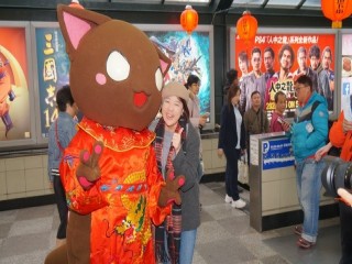 台北地下街新年慶暨臺北年貨大街』活動_200118_0030