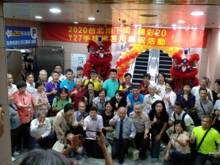 200703台北地下街Y27手扶梯啟用慶祝活動_200703