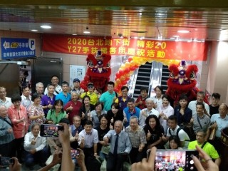 200703台北地下街Y27手扶梯啟用慶祝活動_200703_0