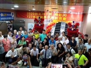 200703台北地下街Y27手扶梯啟用慶祝活動_200703_3