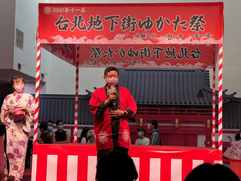LINE_ALBUM_211016-台北地下街第十一屆浴衣祭_211017_16
