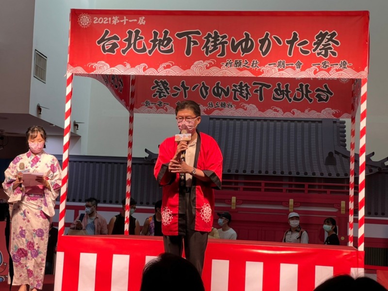 LINE_ALBUM_211016-台北地下街第十一屆浴衣祭_211017_17