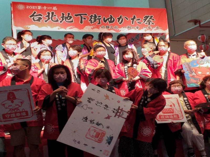 LINE_ALBUM_211016-台北地下街第十一屆浴衣祭_211017_54